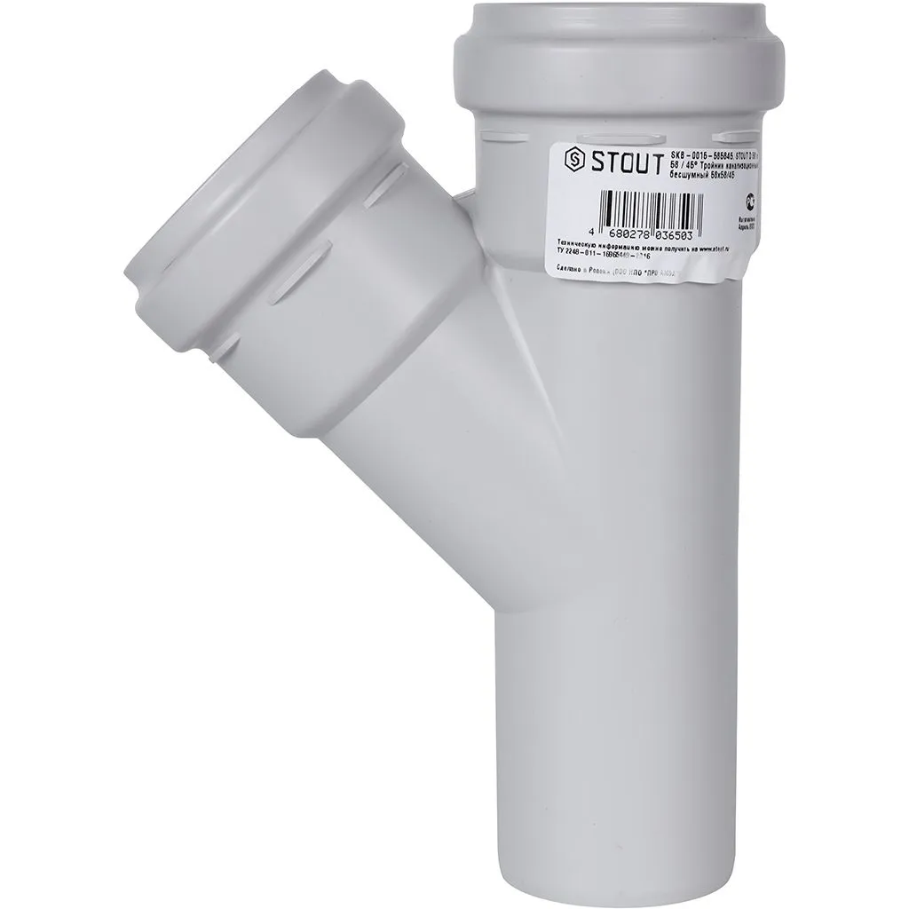 Тройник канализационный бесшумный STOUT D 58 x 58 / 45°