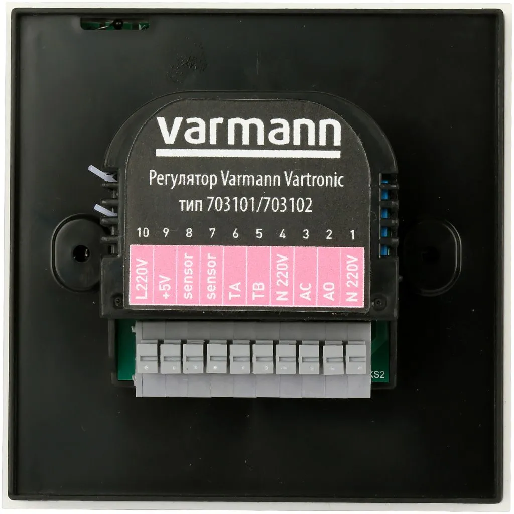 Настенный регулятор Varmann Vartronic, с естественной конвекцией, цвет белый