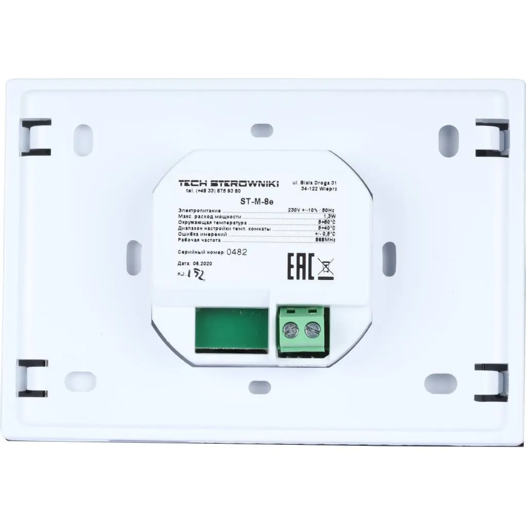 Беспроводная панель управления STOUT M-8e для рейки L-8e, чёрная