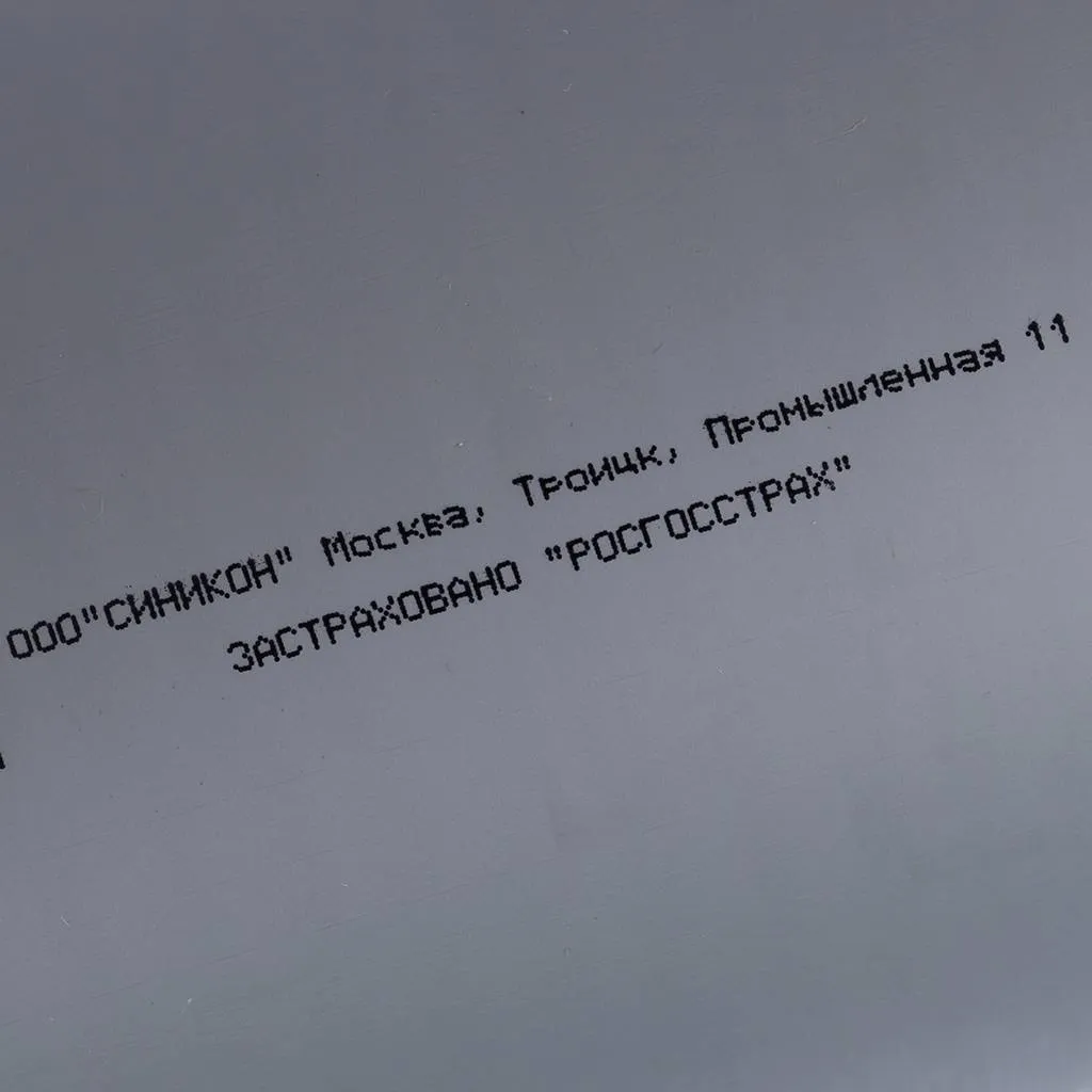 Sinikon Труба D 110 (Длина: 500 мм)