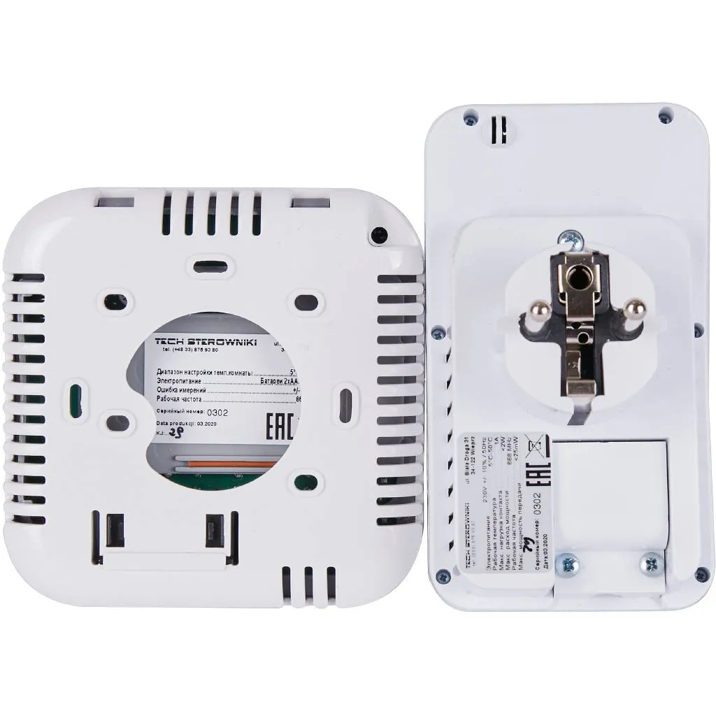 Беспроводной комнатный двухпозиционный регулятор STOUT ST-295v2, белый