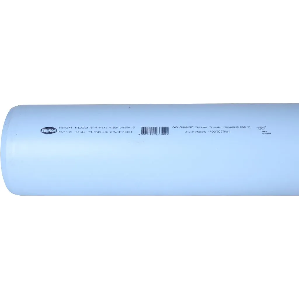 Труба Sinikon Rain Flow D 110 x 3,4 SN4 500 м
