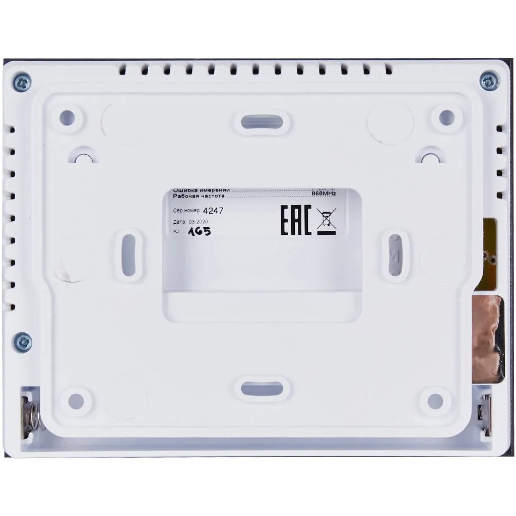 Беспроводной комнатный двухпозиционный регулятор STOUT ST-292v2, белый