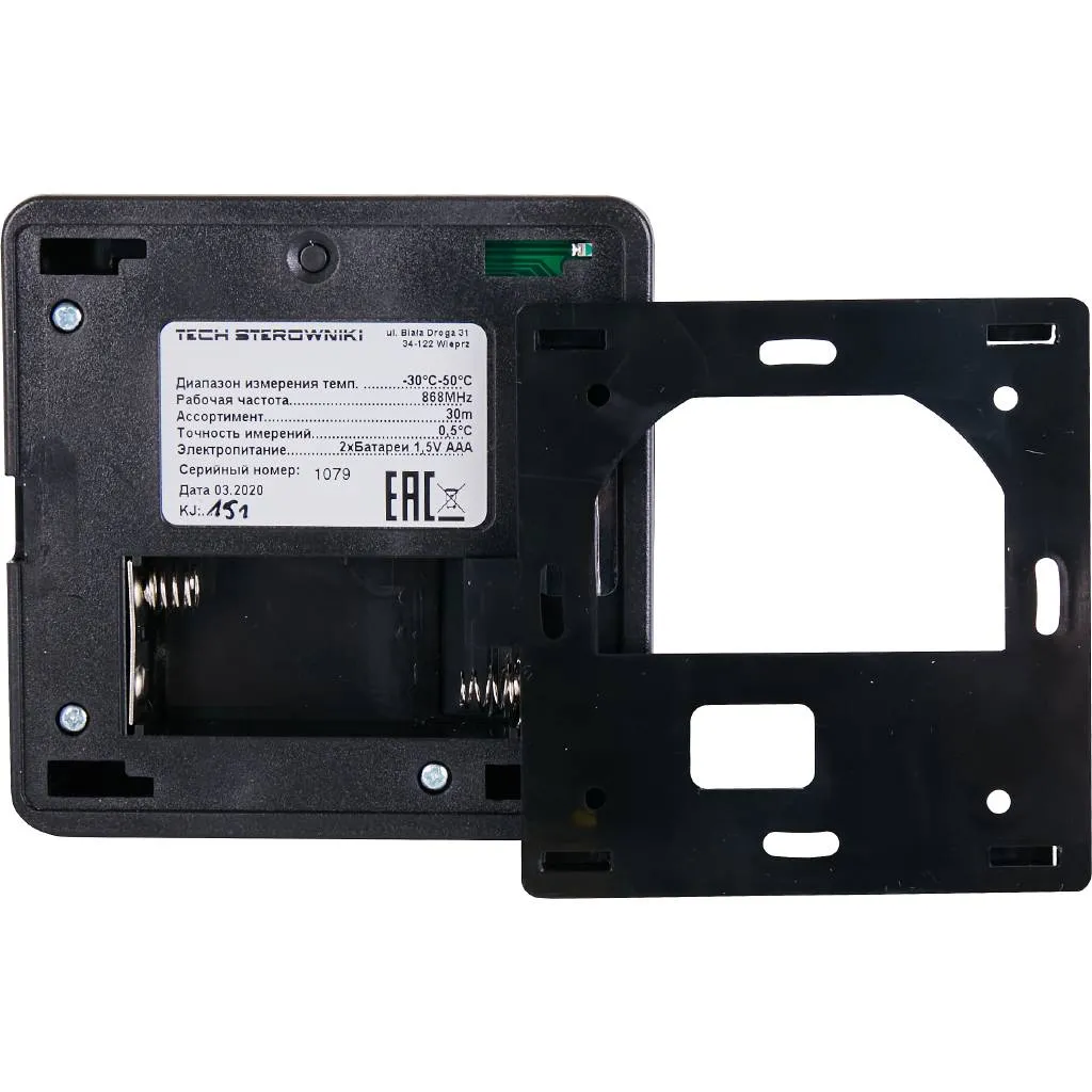 Проводной комнатный регулятор STOUT R-10z, черный