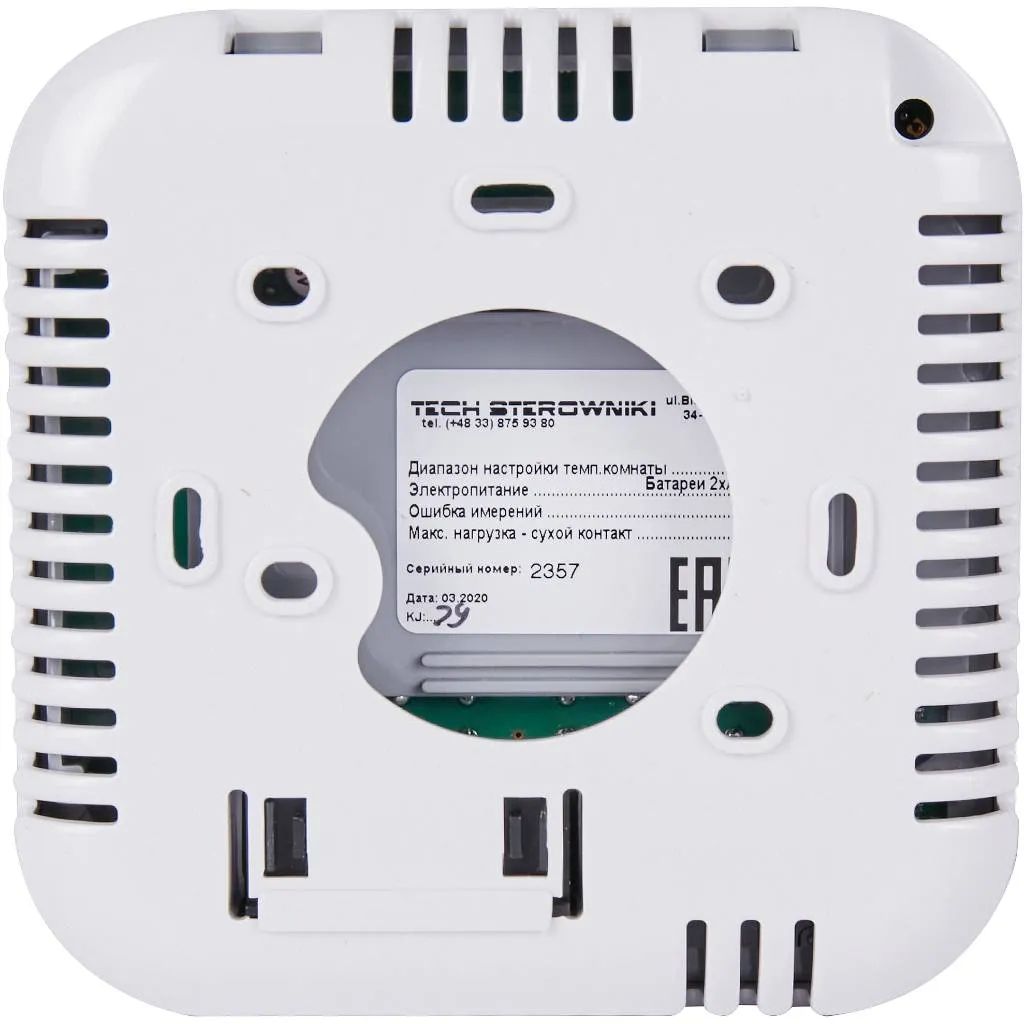 Проводной комнатный двухпозиционный регулятор STOUT ST-295v3, белый