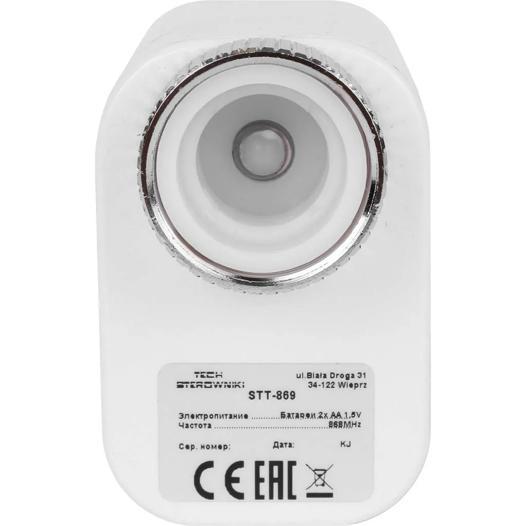 Беспроводной электрический привод STOUT белый