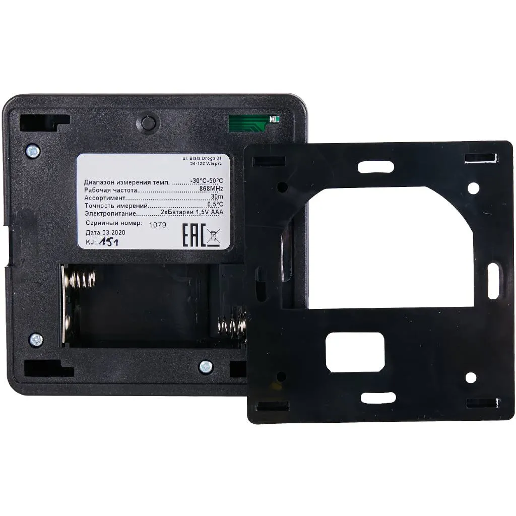 Беспроводной комнатный датчик STOUT C-8r, черный STE-0101-008011