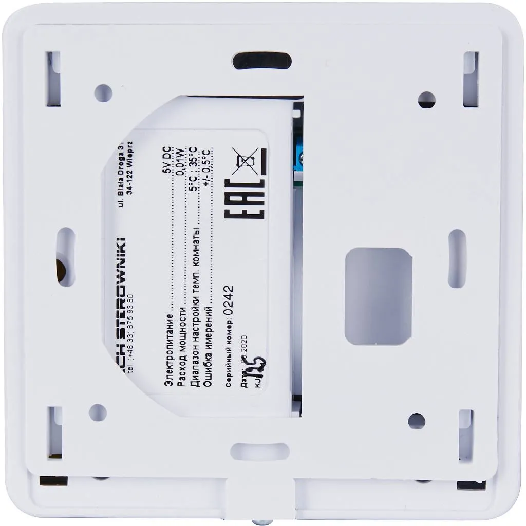 Проводной комнатный регулятор STOUT R-10b, белый