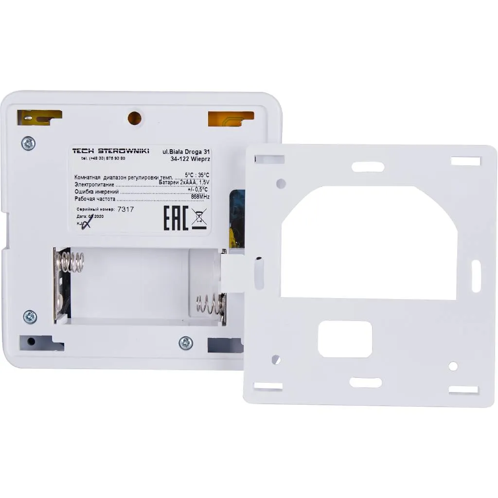 Проводной комнатный регулятор STOUT R-9b, белый