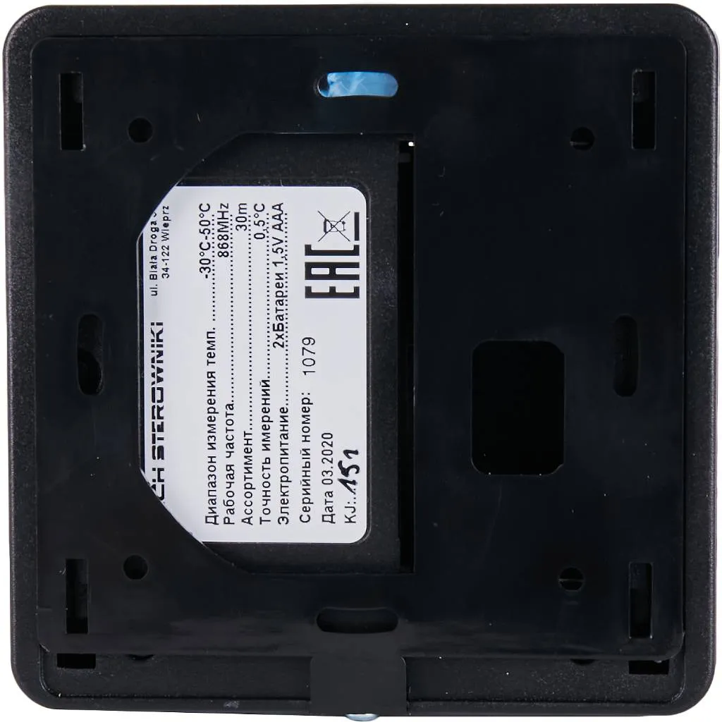 Беспроводной комнатный датчик STOUT C-8r, черный STE-0101-008011