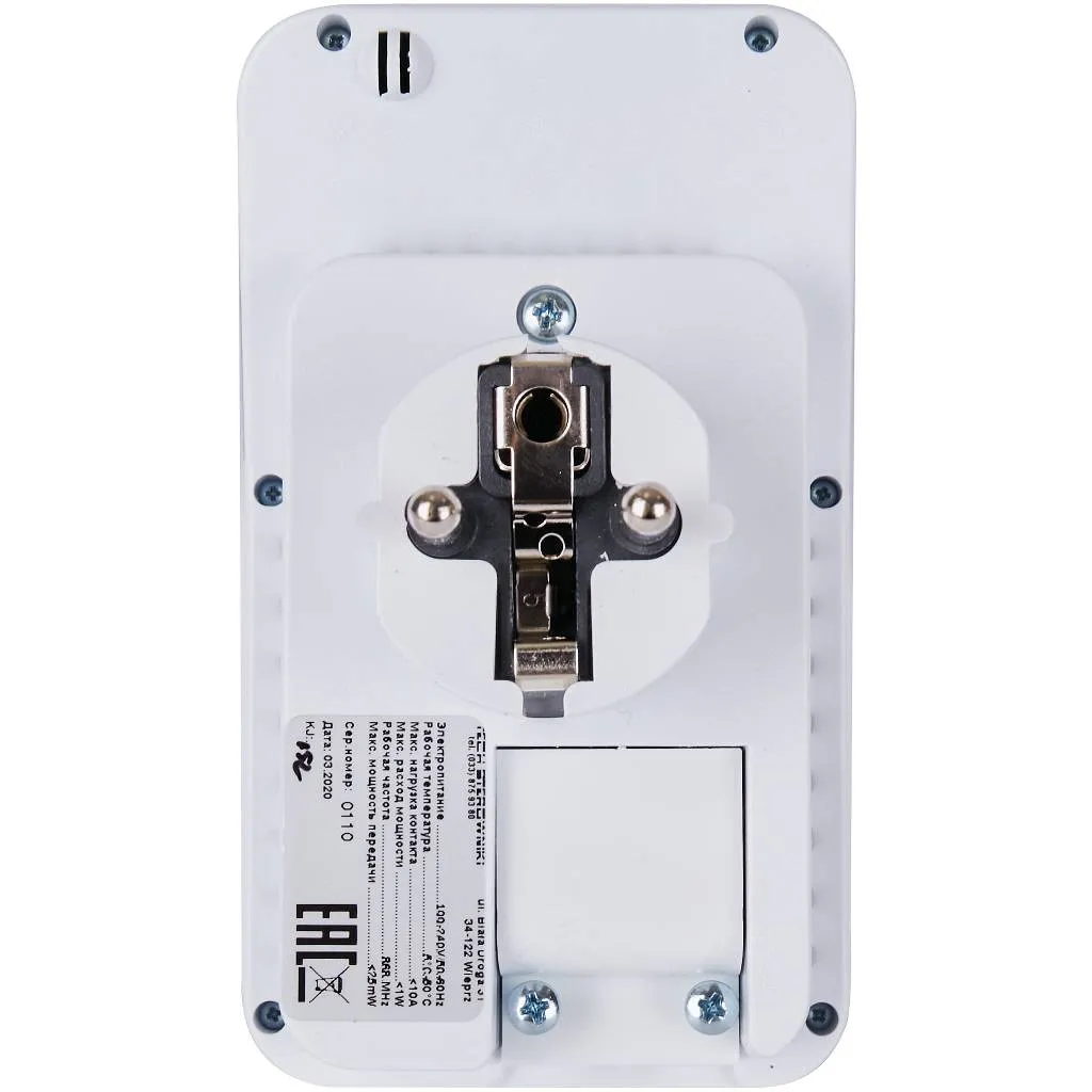 Беспроводной электрический исполнительный модуль STOUT MW-1 230