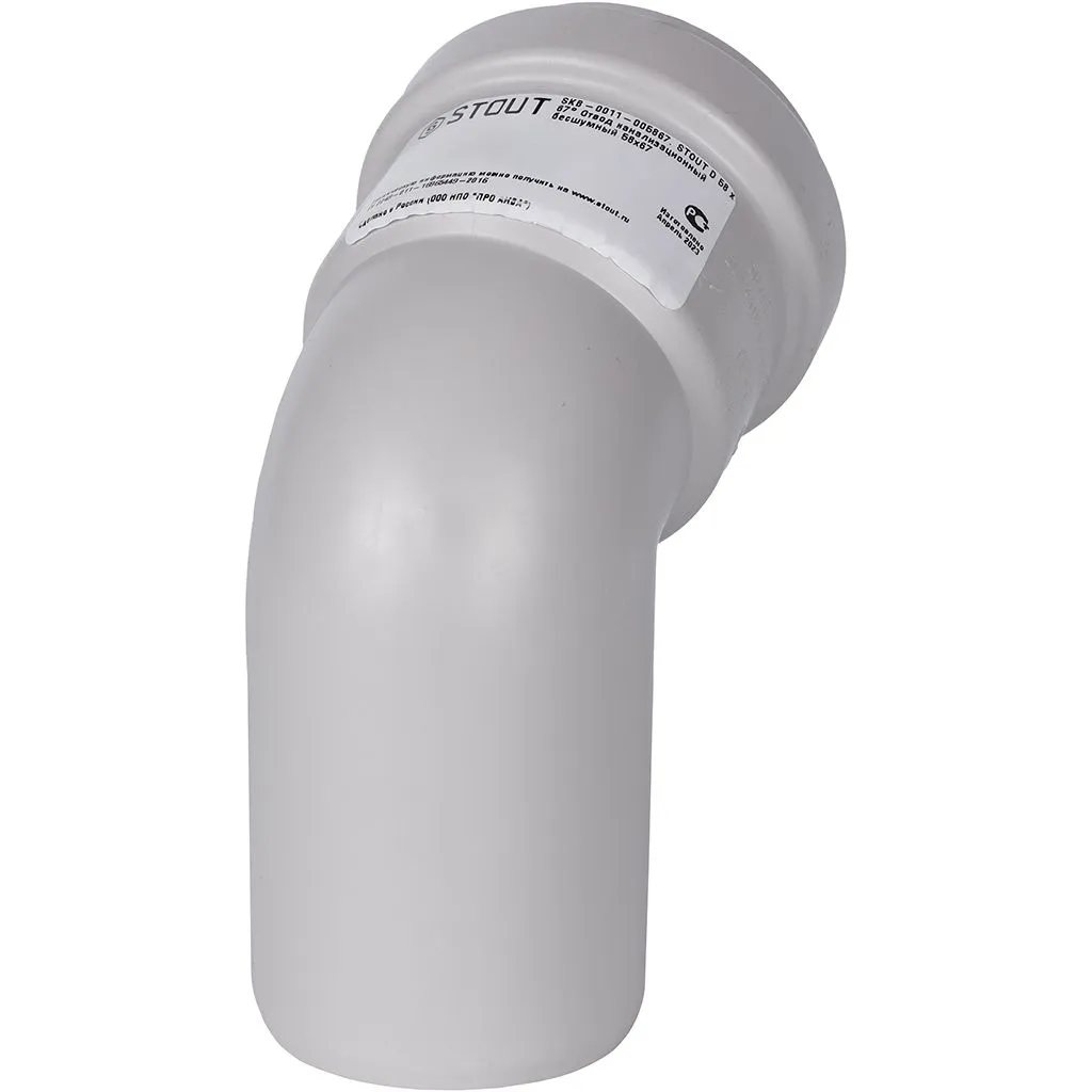 Отвод канализационный бесшумный STOUT D 58 х 67°