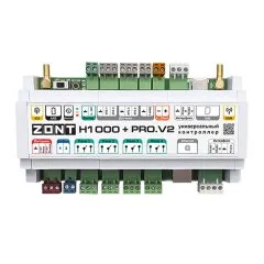 ML00006584 ZONT H1000+ PRO.V2 Универсальный контроллер