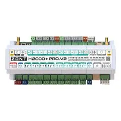 Универсальный  контроллер ZONT H2000+ PRO.V2
