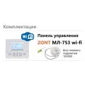 Панель ZONT ML00006132 МЛ-753 wi-fi