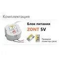 Блок питания в подрозетник ZONT ML00006093 5V/220