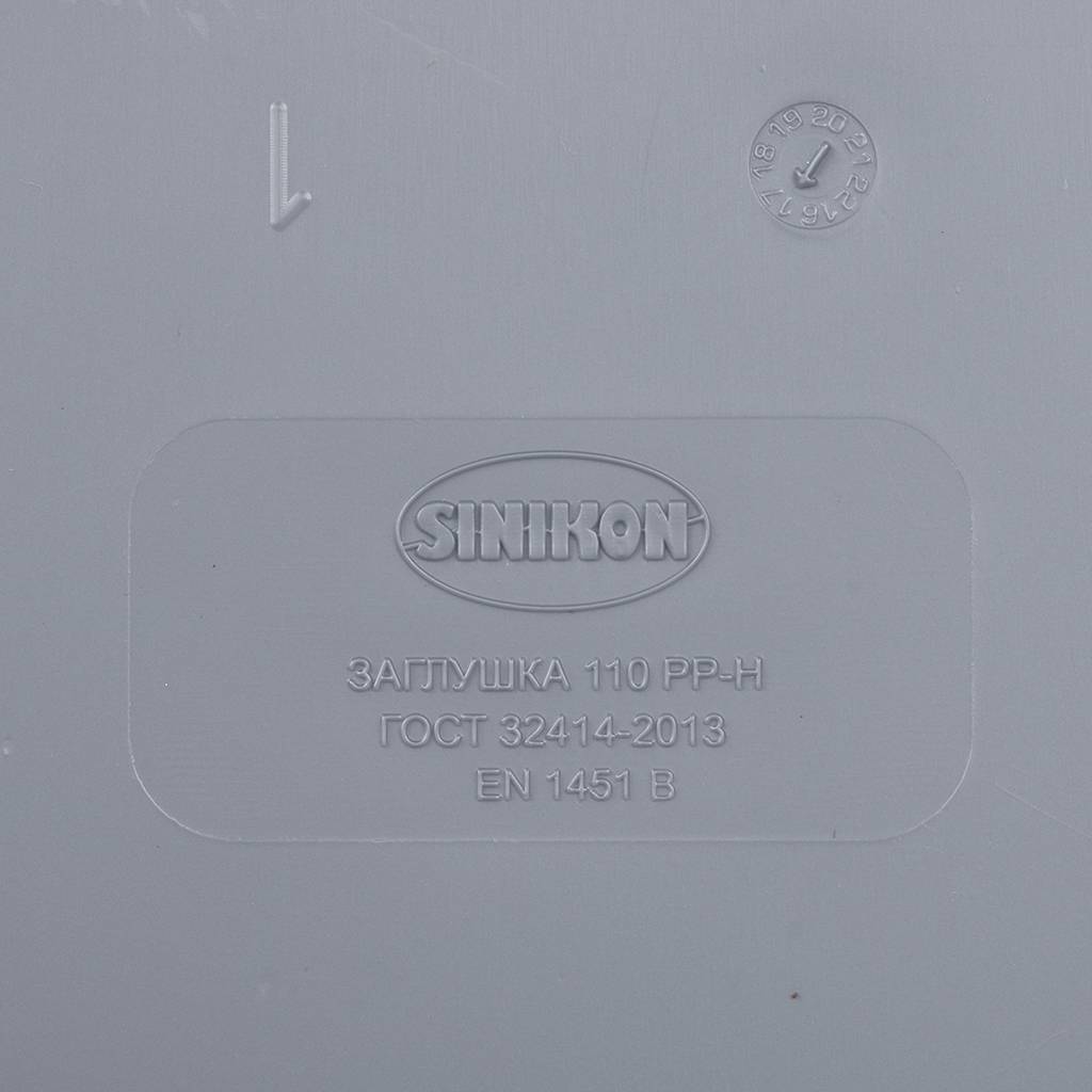 Заглушка Sinikon D110, 524007.R