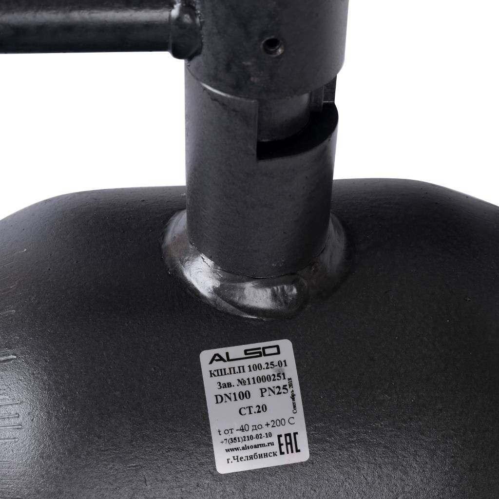 Кран шаровой ALSO КШПП Ду100 Ру 2,5 МПа из Ст.20 полнопроходной