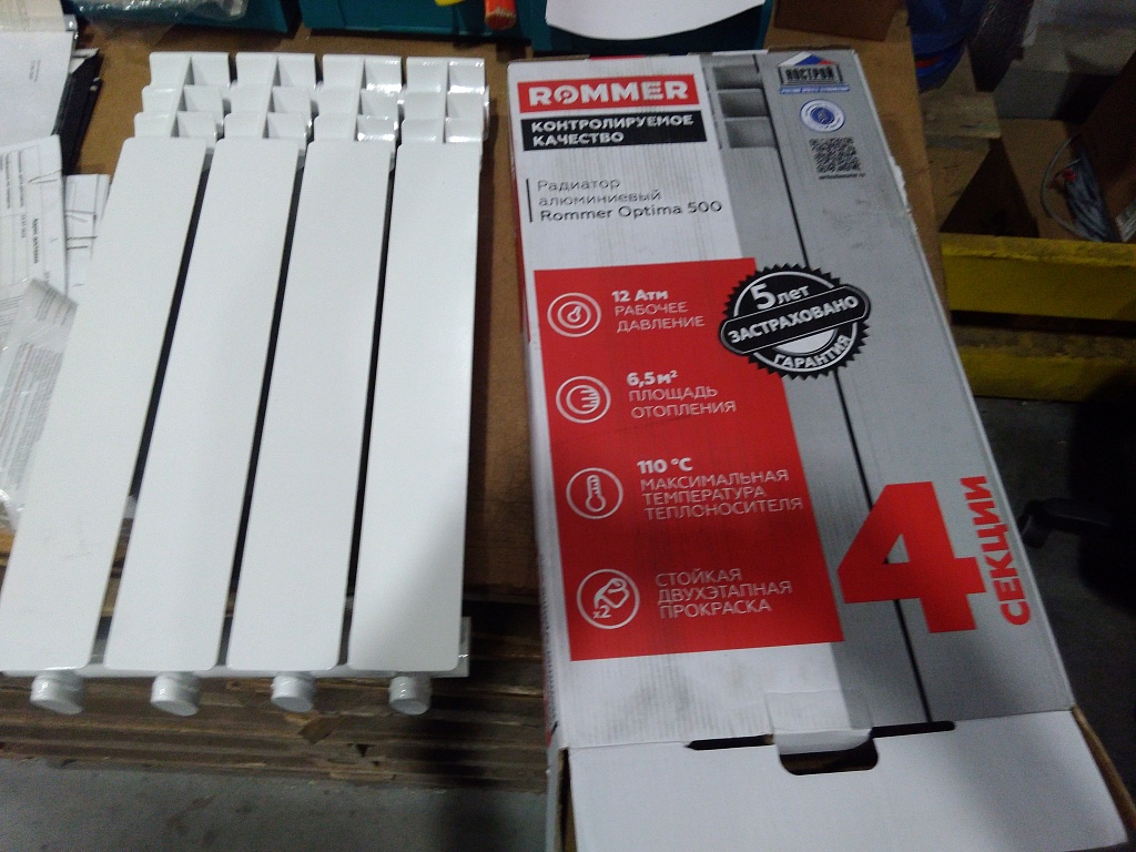 Уцененный товар (сколы, замятие на ламелях): Радиатор алюминиевый ROMMER Optima 500 4 секций боковое подключение (RAL9016), RAL-0210-050004