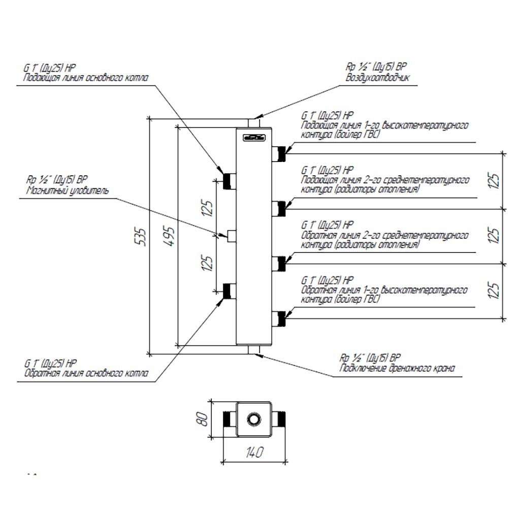 Термогидравлический разделитель GIDRUSS TGR-60-25x2 (до 60 кВт, 2 контура G 1, встроенный сепаратор), 14 06002 20