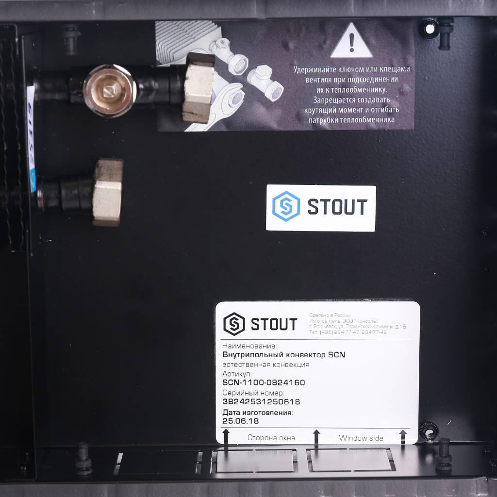 Внутрипольный конвектор STOUT SCN-1100 80х240х1600 (Решётка роликовая) правое подключение, SCN-1100-0824160