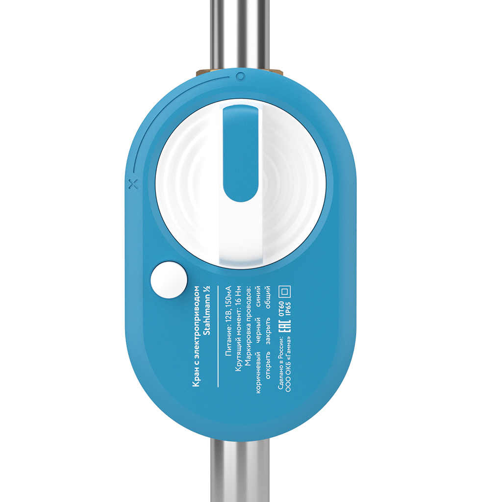 Кран шаровой с электроприводом Stahlmann 1/2F 12В