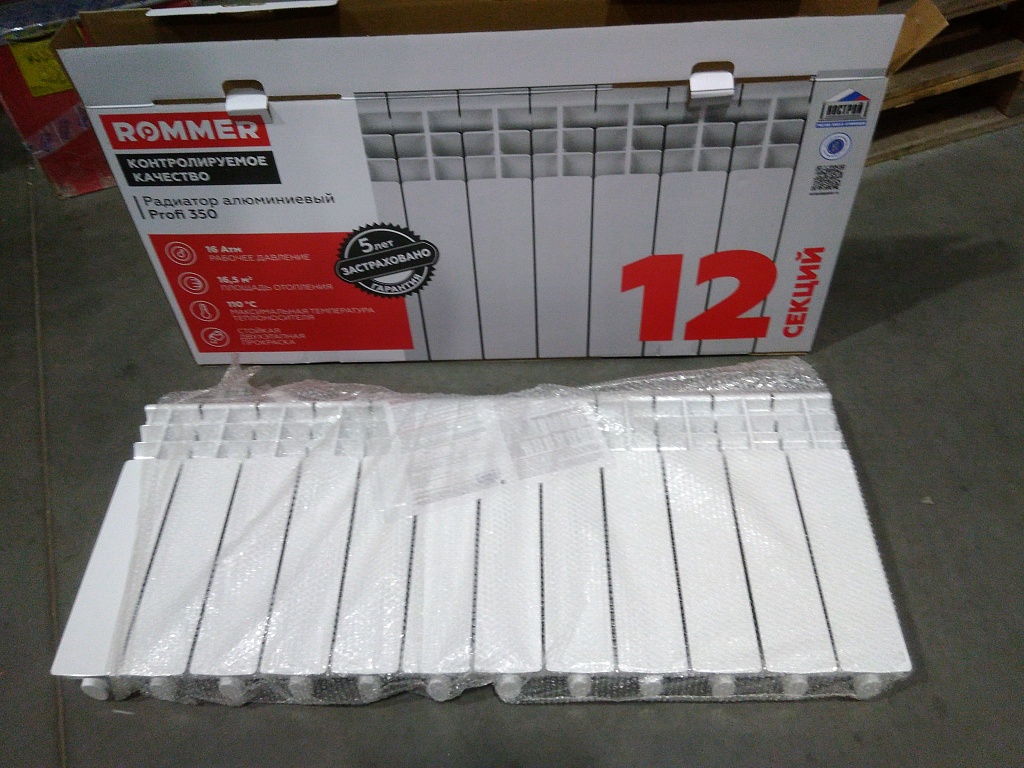 Уцененный товар (скол ламели): Радиатор алюминиевый ROMMER Profi 350 12 секций (AL350-80-80-080) боковое подключение (RAL9016), RAL-1210-035012