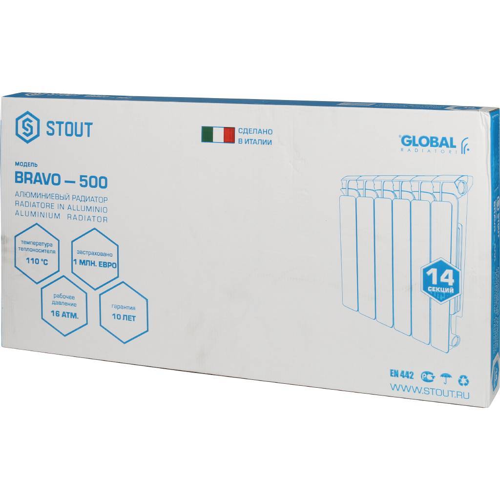 Радиатор алюминиевый STOUT Bravo 500 14 секций боковое подключение RAL9010, SRA-0110-050014