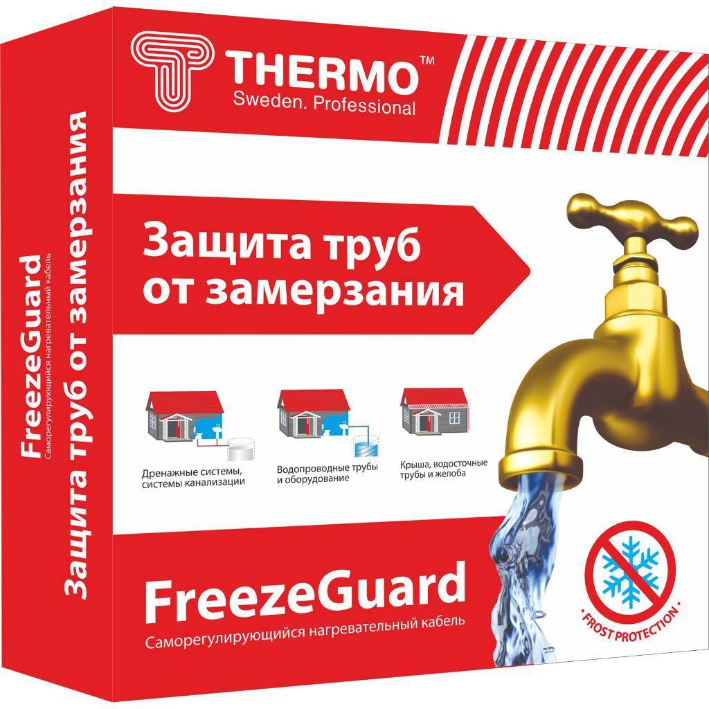 Комплект кабеля для обогрева труб THERMO 4м, 25 Вт/м, FG 4/25B