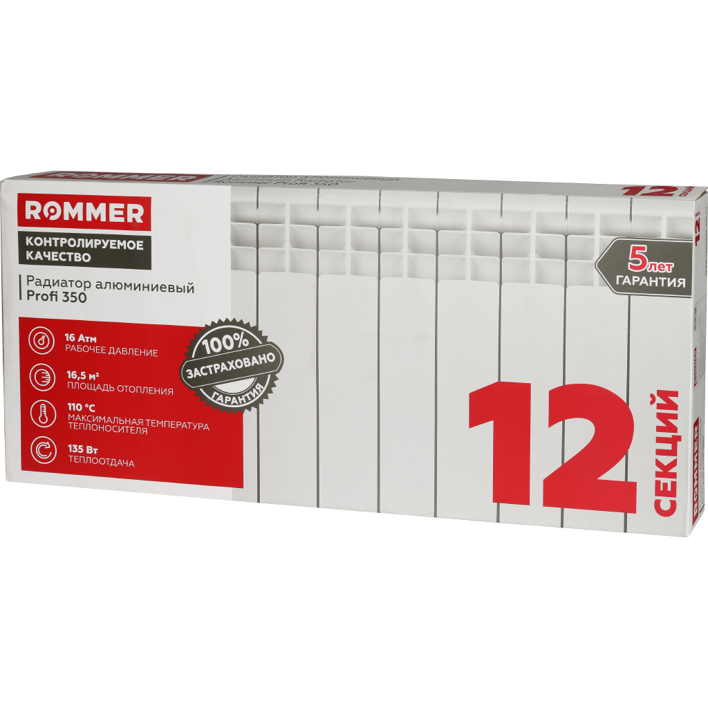 Радиатор алюминиевый ROMMER Profi 350 12 секций (AL350-80-80-080) боковое подключение (RAL9016), RAL-1210-035012