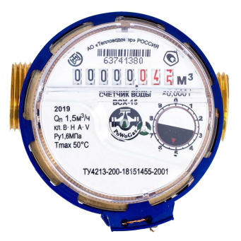 Счетчик холодной воды Тепловодомер ВСХ-15-02 Ду15 (80 мм)