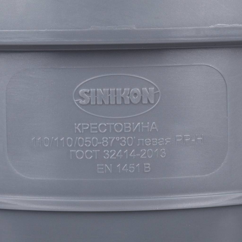 Крестовина двухплоскостная Sinikon D110х110х50х87гр.левая, 512033.R