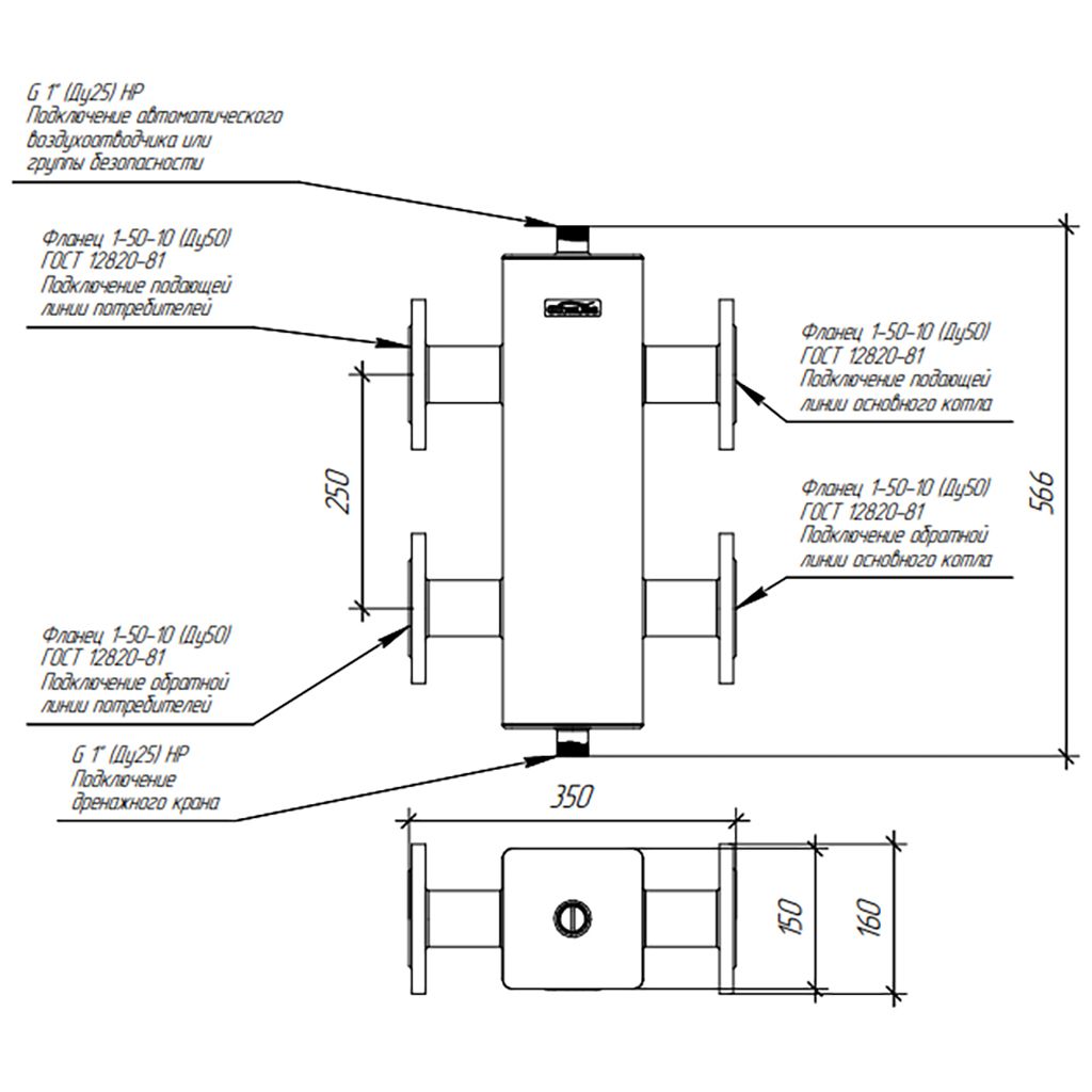 Гидравлический разделитель GIDRUSS GRSS-250-50F (нерж., до 250 кВт, фланец 1-50-10 ГОСТ 12820-81, сечение корпуса 150х150 мм), 12 00250 19