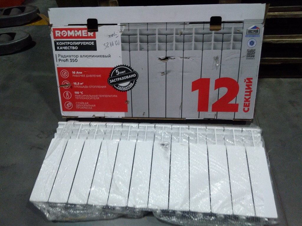 Уцененный товар (нарушена упаковка, потертости на ламелях): Радиатор алюминиевый ROMMER Profi 350 12 секций (AL350-80-80-080) боковое подключение (RAL9016), RAL-1210-035012