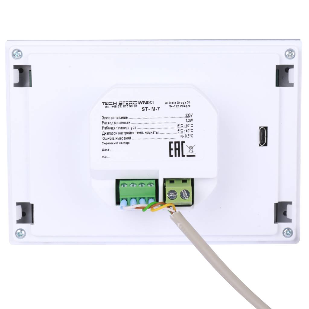 Проводная контрольная панель управления STOUT M-7, белая