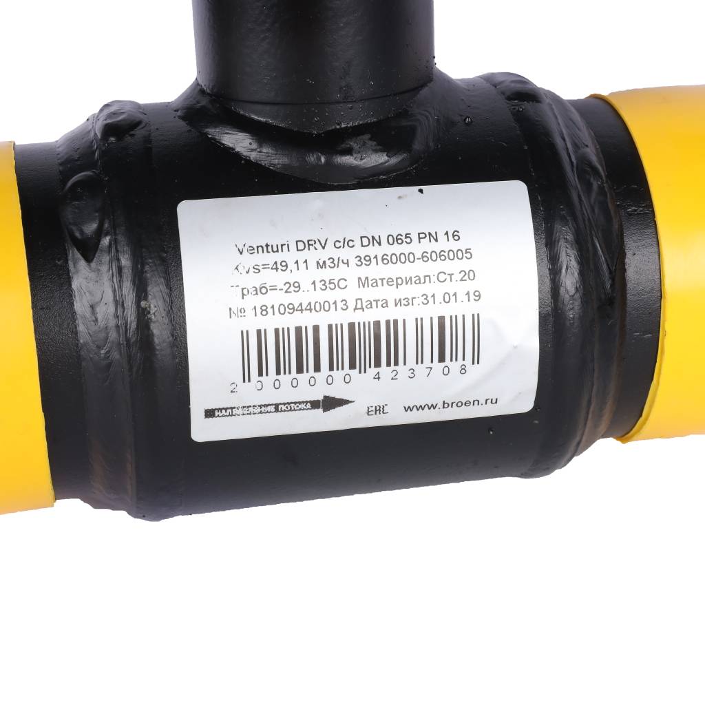 Клапан балансировочный БРОЕН Venturi DRV DN 065 PN 16 ручной сварной, 584687