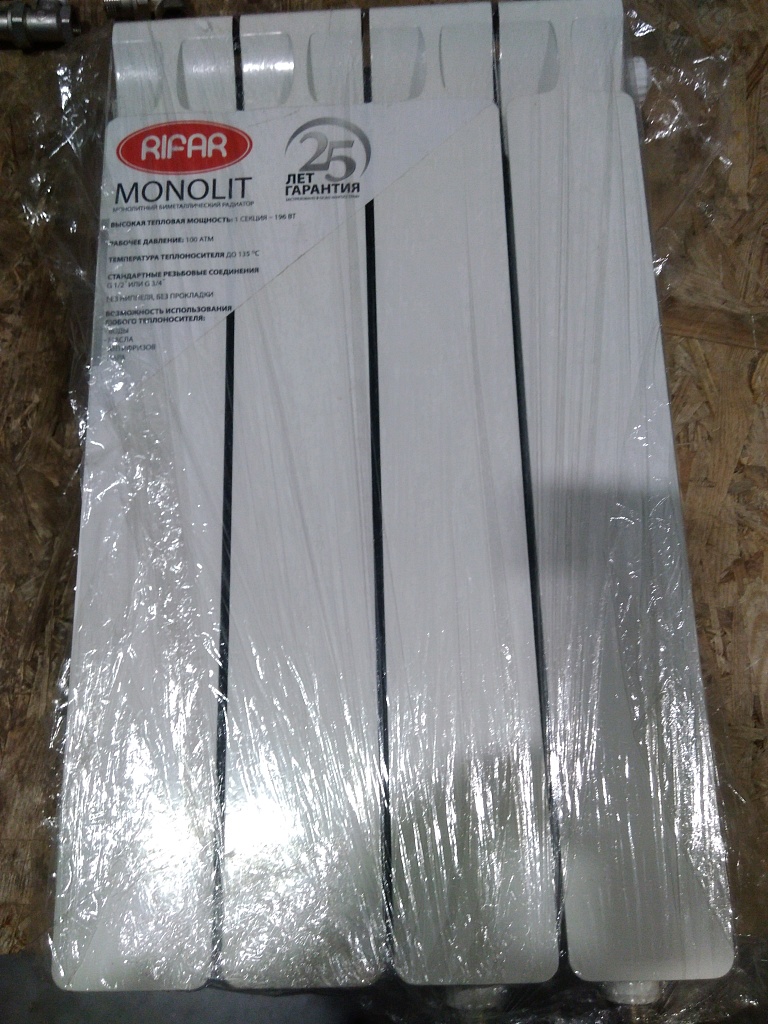 Уцененный товар (с экспозиции, отсутствует упаковка ): Радиатор биметаллический RIFAR MONOLIT VENTIL 500 MVR 4 секций нижнее правое подключение (белый RAL 9016), 3RM50.VR-4