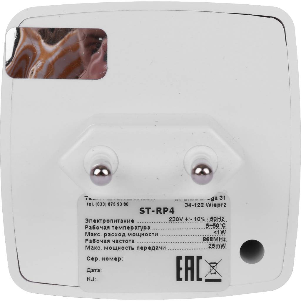 Усилитель сигнала STOUT RP-4, STE-0101-100003