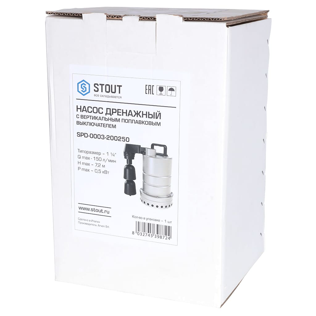 Насос дренажный STOUT с вертикальным поплавком, кабель 10 м, 230V, Q=150 л/мин, H=8 м, SPD-0003-200250