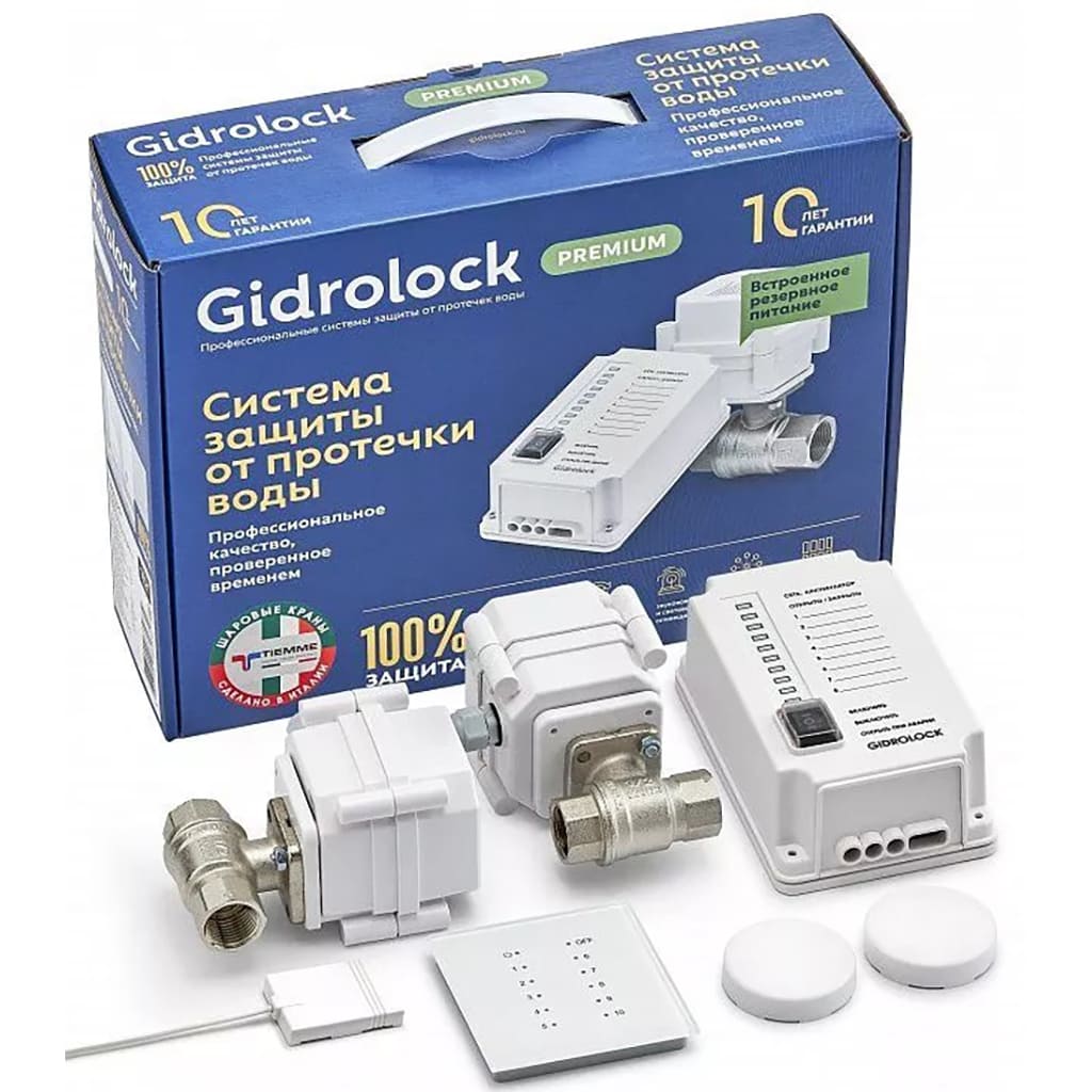 Система защиты от протечек GIDROLOCK Premium RADIO Tiemme 1/2 дюйма