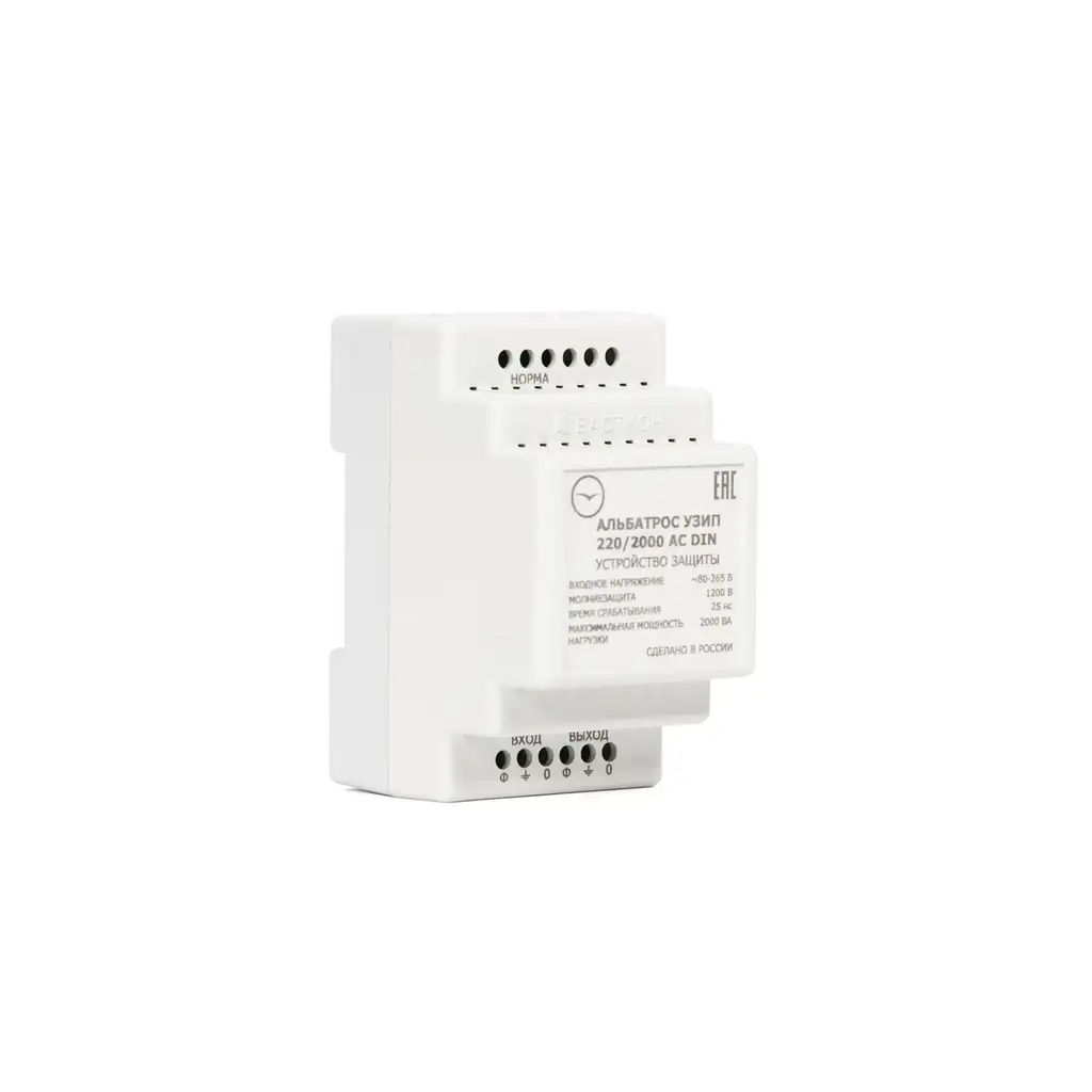 Устройство защиты от импульсных перенапряжений Teplocom АЛЬБАТРОС УЗИП 220/2000 AC DIN