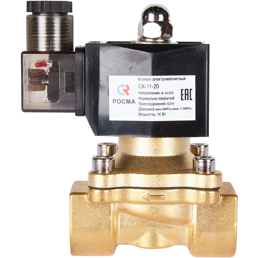 Клапан электромагнитный (соленоидный) двухходовой РОСМА СК-11-20 G3/4, НЗ, 220В, прямого действия, корпус - латунь, уплотнение - NBR, 00000011326