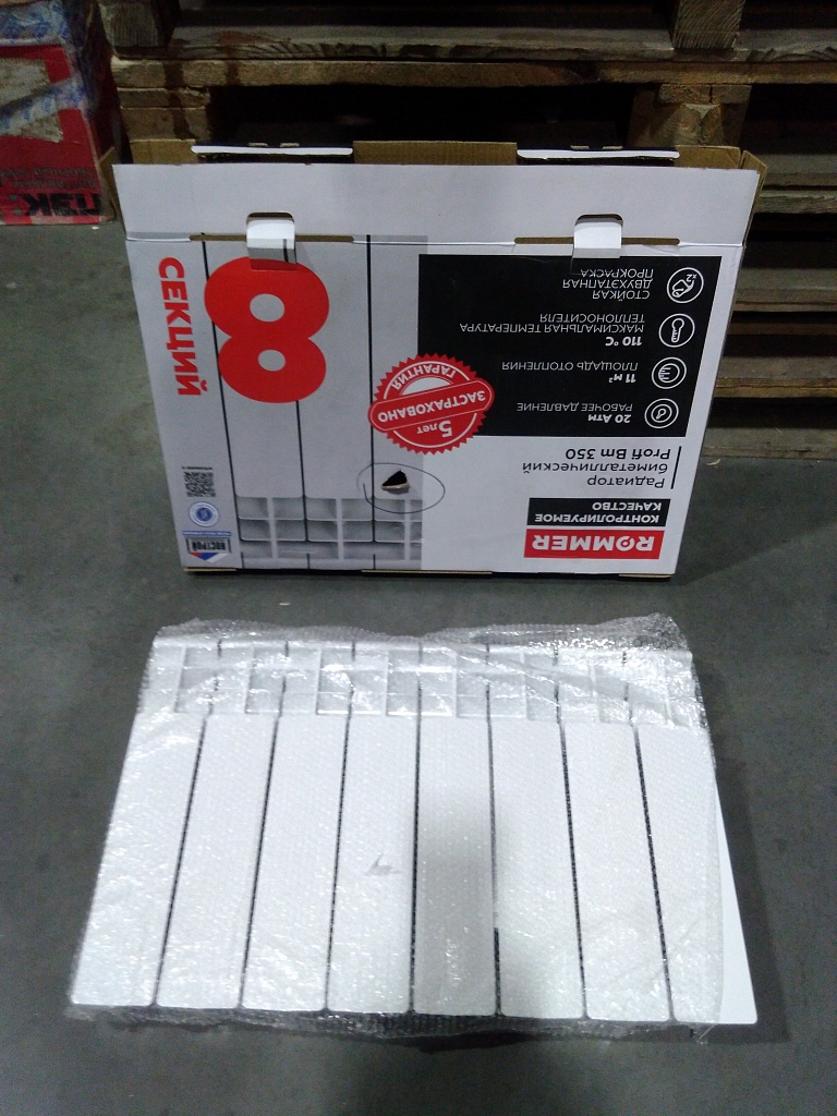 Уцененный товар (потёртость краски с лицевой стороны секции): Радиатор биметаллический ROMMER Profi BM 350 8 секций боковое подключение (BI350-80-80-130) (RAL9016), RBM-1210-035008