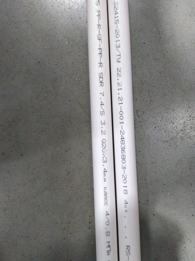 Уцененный товар (нетоварный вид): Труба полипропиленовая армированная (стекловолокно) (цвет белый) Kalde d=20х3,4 (PN 25), R.3202-tfr-200000