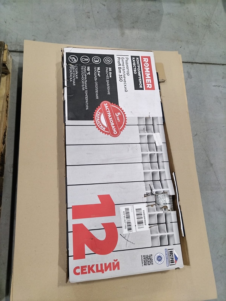 Уцененный товар (потертость,вмятины): Радиатор биметаллический ROMMER Profi BM 350 12 секций боковое подключение (BI350-80-80-130) (RAL9016), RBM-1210-035012