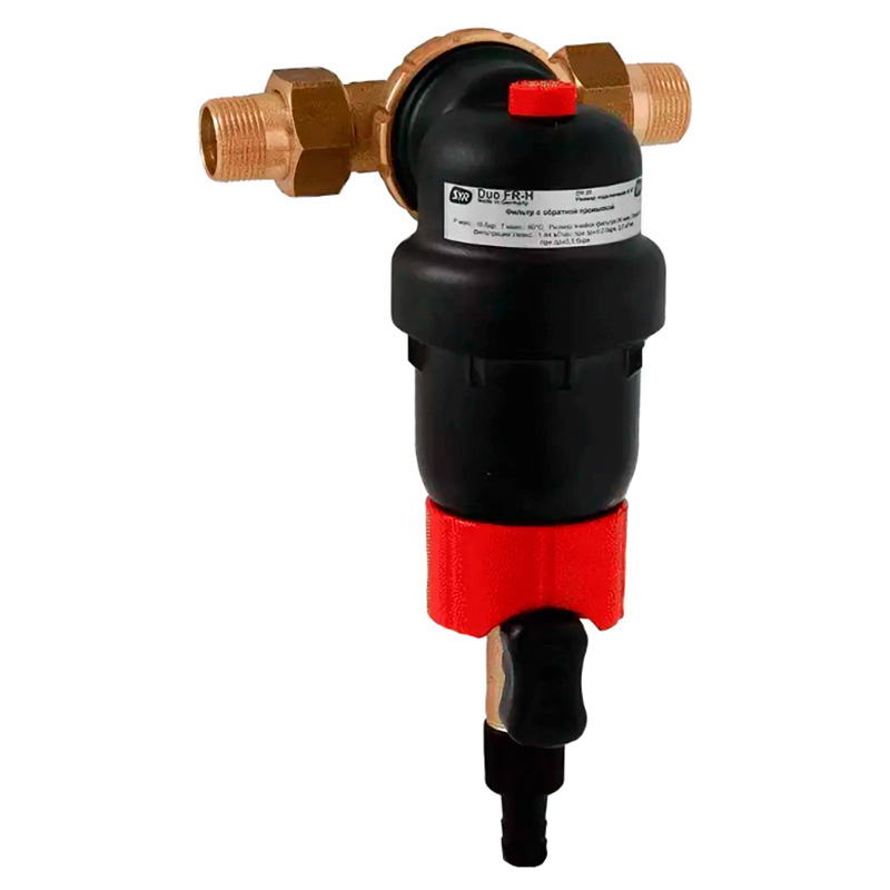 Фильтр обратной промывки SYR DUO FR-H Hot 1/2, 2314.15.003