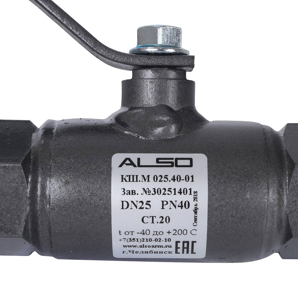 Кран шаровой ALSO КШМ Ду 25 Ру 4,0 МПа из Ст.20