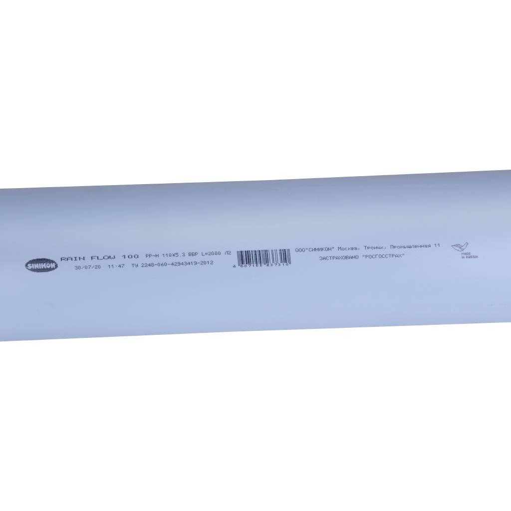Sinikon Труба D110 х 5,3 Rain Flow 100
