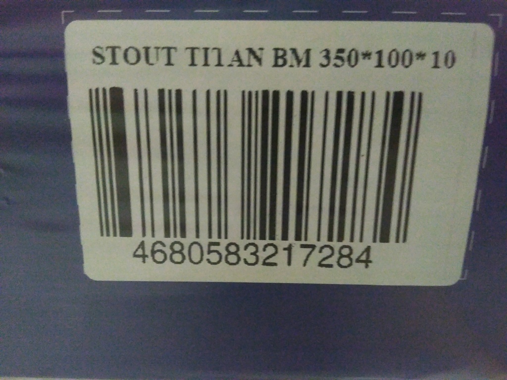 Уцененный товар (нарушена упаковка, сколы краски, трещина и замятие на ребрах крайней секции): Радиатор биметаллический STOUT TITAN 350 10 секций боковое подключение (белый RAL 9016), SRB-3310-035010