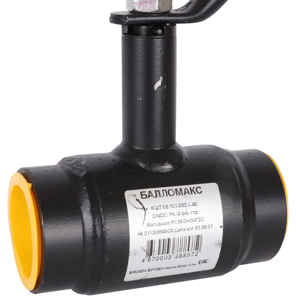 Кран шаровой стальной БРОЕН Балломакс р/р DN 032 PN 40 для теплоснабжения с рукояткой